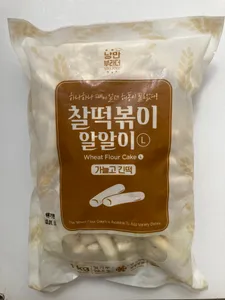 Wheat Four cake 1 kg